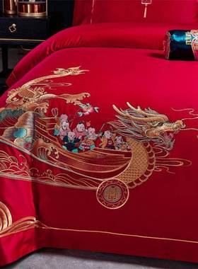 新中式件四龙凤刺绣大红色被婚庆件套纯棉全棉床单套陪嫁结婚TM-2