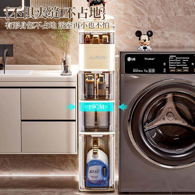 卫生间洗14091浴室置物架手夹间层缝收纳柜收纳多架厕所厨房侧边