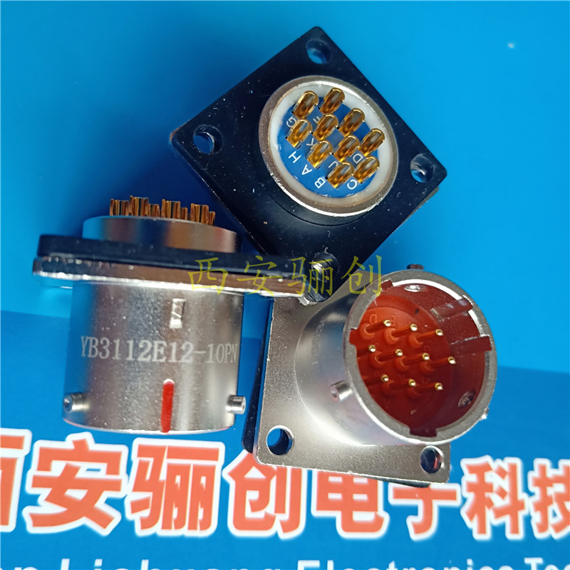 接插件YB3112E12-8PN圆形连接器线长可定