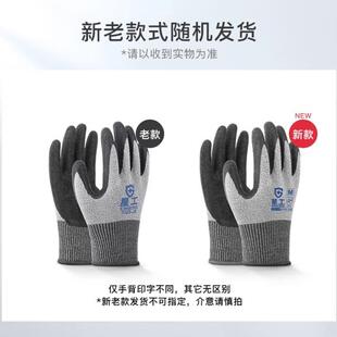 星工浸胶线手防套半挂胶滑耐防油胶皮982工业劳保磨手套12双XGS-J