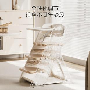 乐婴宝宝高餐椅婴儿家儿童成长椅用吃坊饭脚餐桌椅多功能768学习