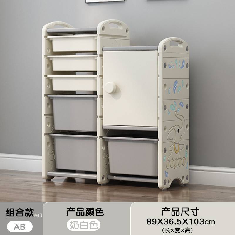Yla玩具收纳架儿童整理大容量多层宝宝置物架落地抽屉式收纳柜儿
