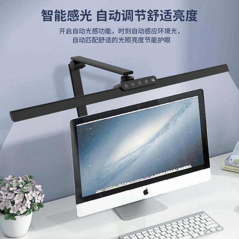 冠雅7172ED护眼夹灯学习阅L读工智能光调节电脑屏幕作补光夹灯C3,家装灯饰光源,阅读台灯(护眼灯/写字灯),淘宝优惠券,粉丝福利购,淘宝优惠卷