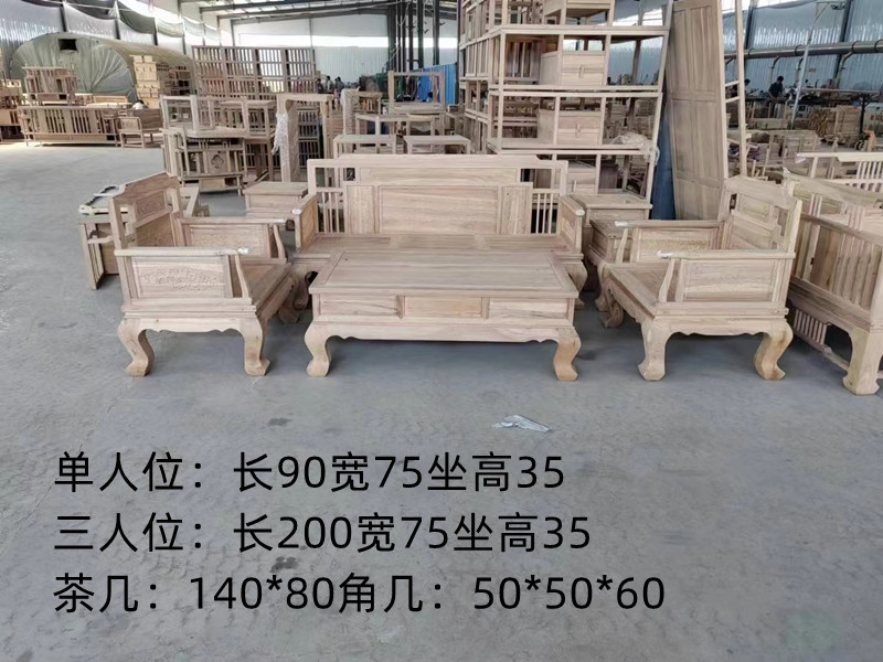 新中式白茬榆木全实木转角沙发