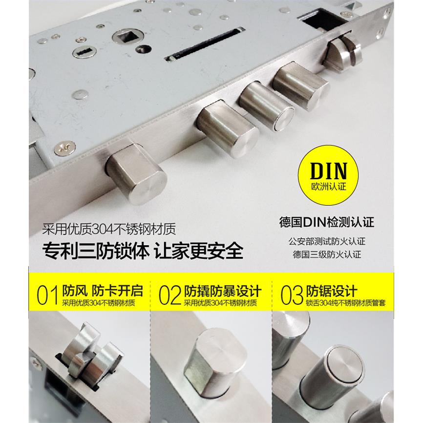 66纹86052霸王钩SV-G电子体双0钩锁体锁不锈钢锁芯指锁配件