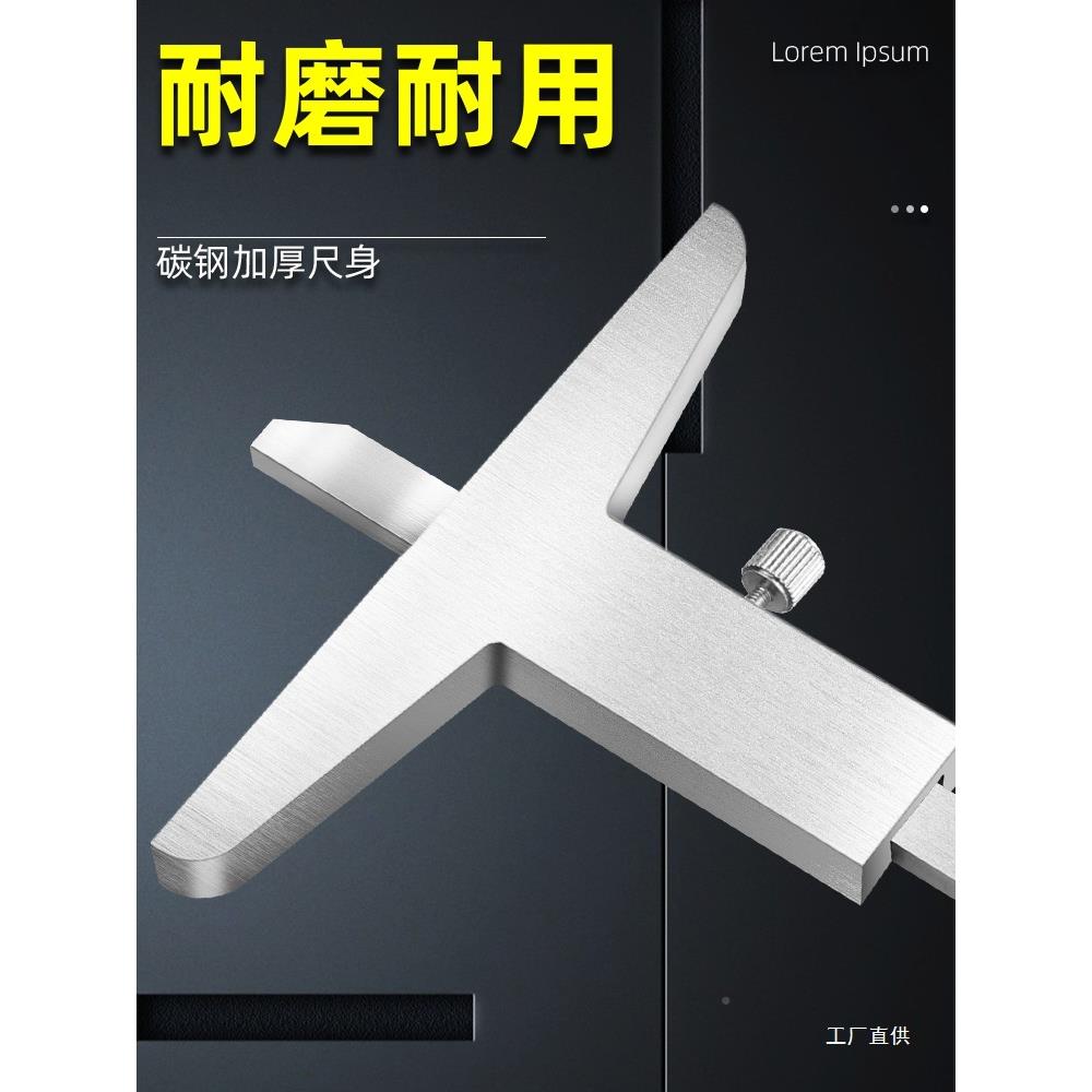 高精度深度尺测工具深度量游标尺高度尺0卡-0150/0-200/6790-30mm