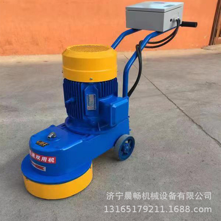 350型干湿两用手推电动磨石机