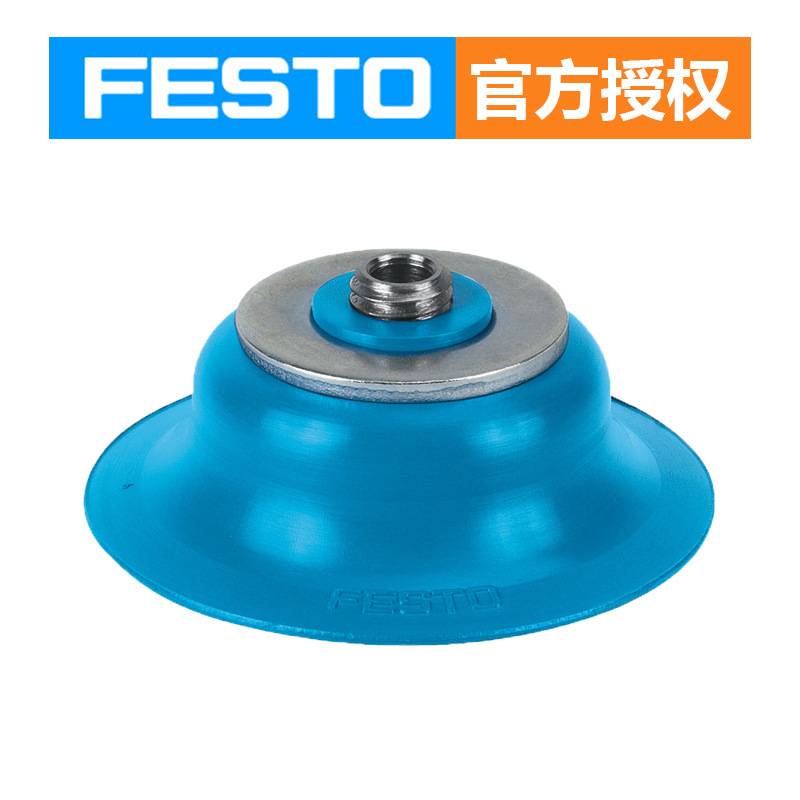 德国原装FESTO费斯托真空吸盘ESS-10-BU ESS-50-EF气动真空吸嘴
