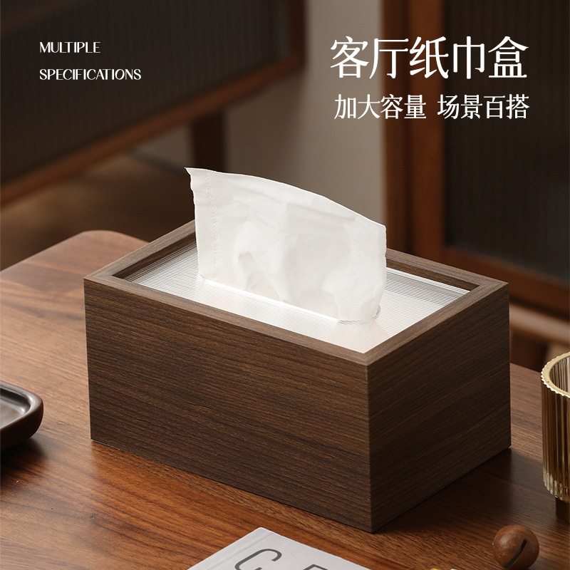 新中式胡桃木纸巾盒定制