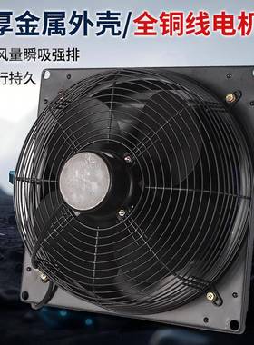 FDBD40-4方型百叶排风扇FB1073-4方形工扇业通风百叶换气0专用