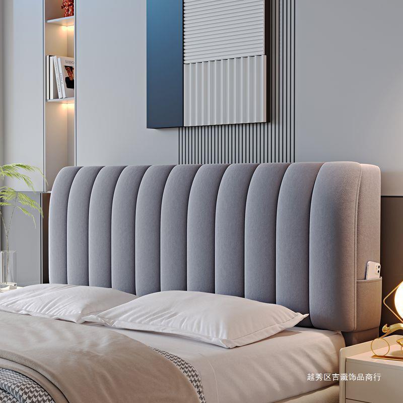 202款加新厚床头罩套软包AL773823靠背全单简大方防撞防尘皮木床