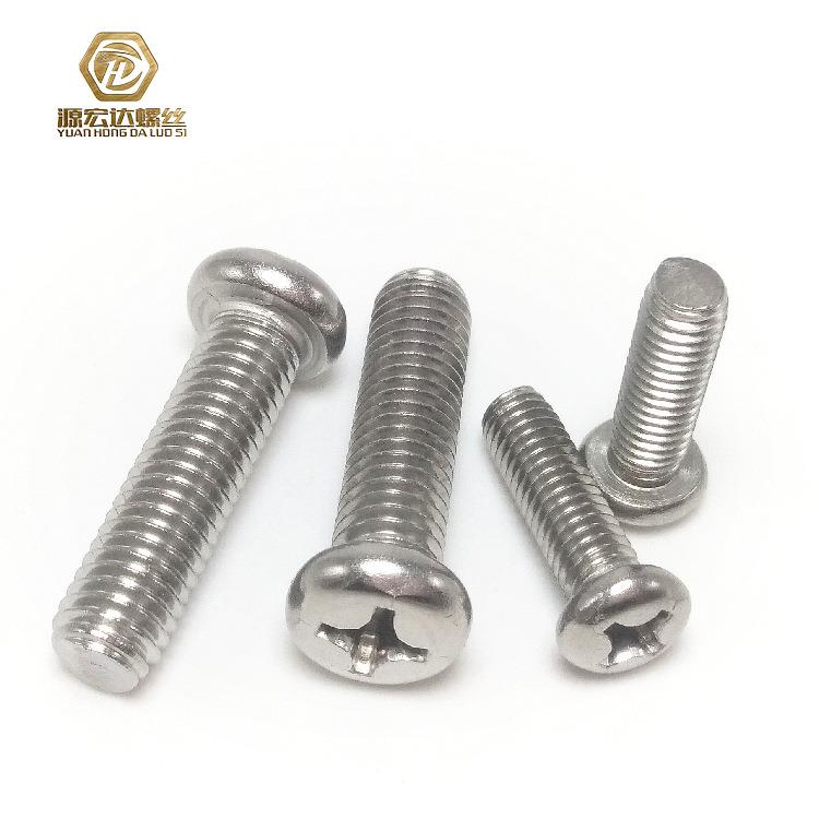 30不B锈钢圆头机4牙螺钉M1M1.2XWDM1.4十字盘机丝螺丝G818头元机P