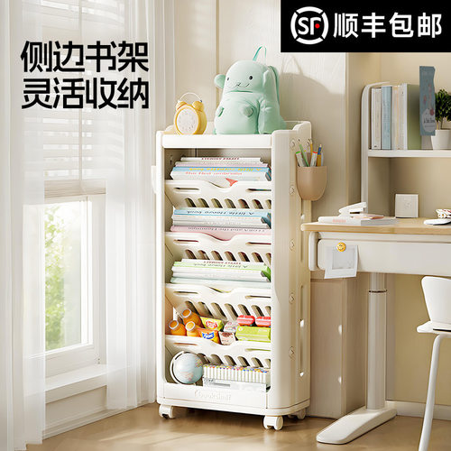 儿童书架书柜桌边可移动家用教室书本收纳架书房落地置物架储物