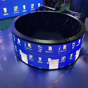 柔形性屏LE显示屏创D意广告屏弧圆柱曲面屏多厅P2P2.5媒体报告展