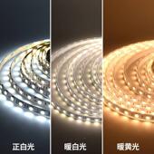 le压d默认项灯带条2v低超亮贴线型片灯自粘家用吊顶124伏灯槽线性