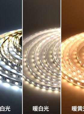 le压d默认项灯带条2v低超亮贴线型片灯自粘家用吊顶124伏灯槽线性