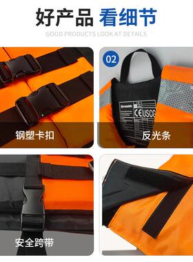 多能车载漂儿功童救生衣加厚大浮力背L184心游浮潜冲生浪救马夹浮