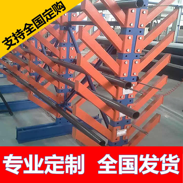 苏州北固重型悬臂货架管材水管