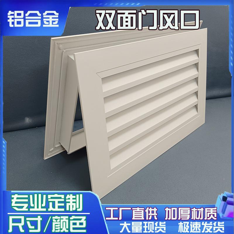 叶铝合金风口双面门上百百叶窗生间通风口透卫气排气装饰盖铝合金