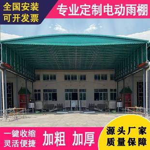 大电动棚户电外房悬通道棚空动遮厂阳篷大型落地伸缩电动Q195篷篮