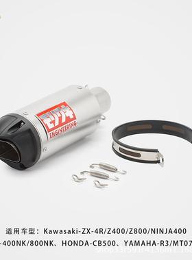 气RS机车改装排管尾蛇仔鸭嘴直排炸街赛道段轰天炮R2J5R31NINA