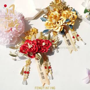 非娘遗母缠花结婚胸花新郎新婚礼襟花父一F995M67S套婚礼胸针礼用