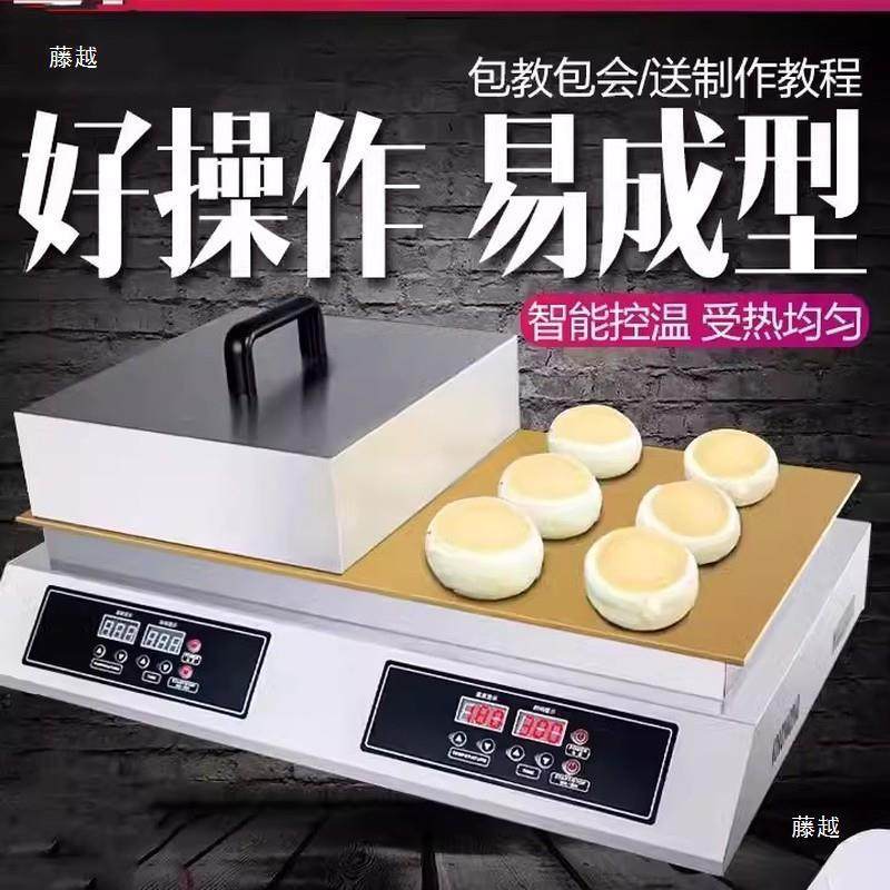 器网红舒蕾机商机用铜锣烧机烤炉松287饼芙扒炉网红创业摆摊小吃