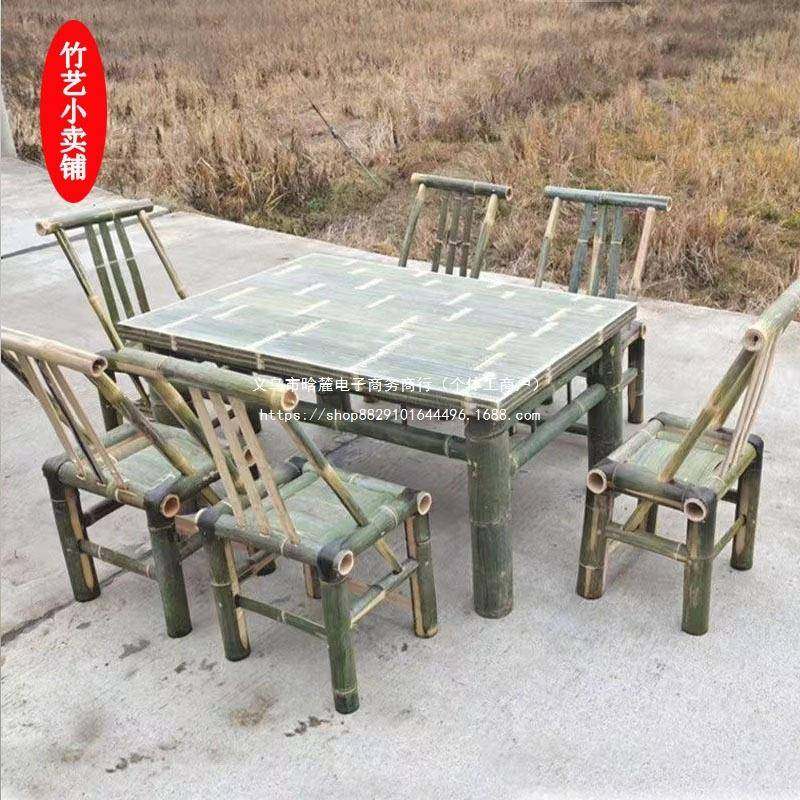 竹椅子靠闲背椅家用毛竹椅阳单人手工编织JKA老式竹子椅小台休竹,电子元器件市场,其它元器件,淘宝优惠券,粉丝福利购,淘宝优惠卷