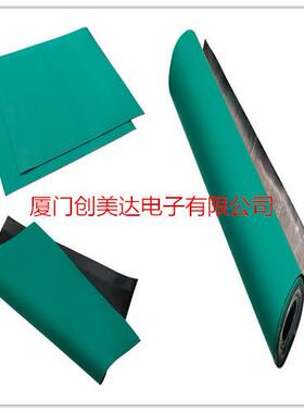 厦防静电台垫1.2m10m*2mm1.2m*10m橡胶*垫门桌绿色静电皮垫工作台