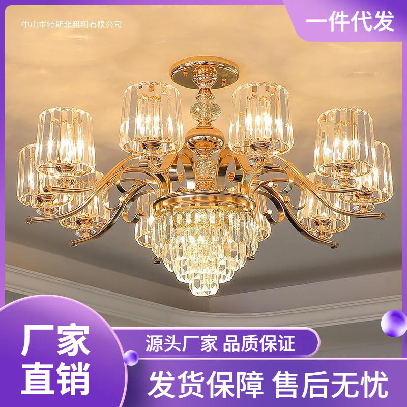 轻奢水晶客厅吊灯奢华大气餐