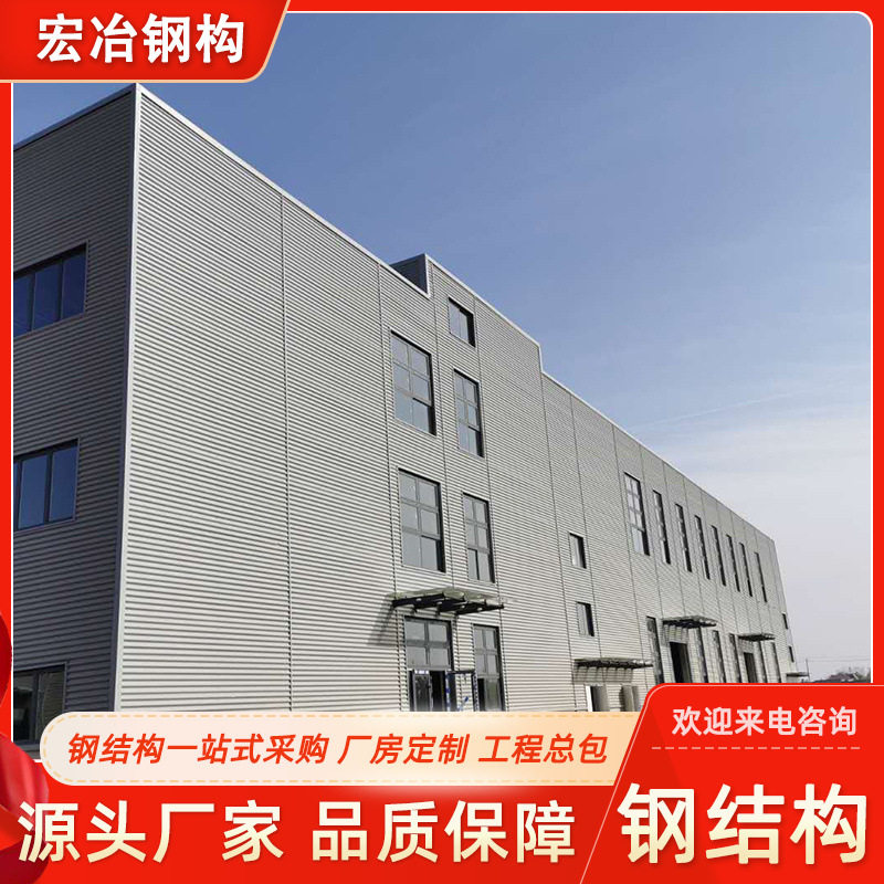 钢结构厂房的图纸设计施工