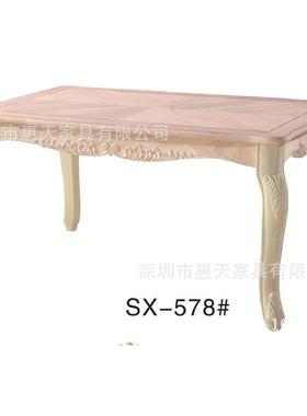 欧式实木餐坯雕花餐欧式578、579方桌白白桌胚桌客厅家具餐厅白茬