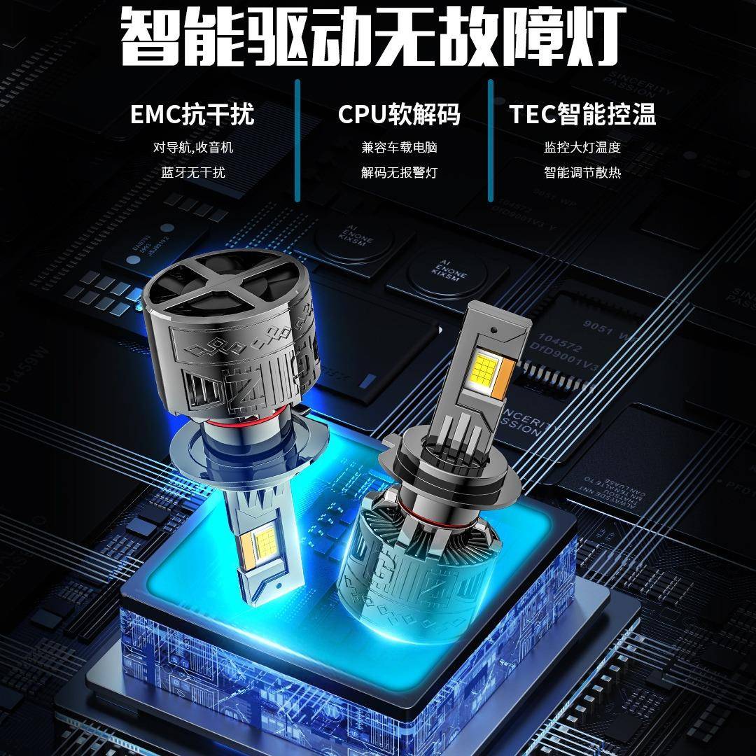 T2000T20092W大1功率H7汽车led前大灯改装H4H11005超亮聚光车灯