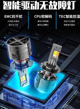 T2000T20092W大1功率H7汽车led前大灯改装H4H11005超亮聚光车灯