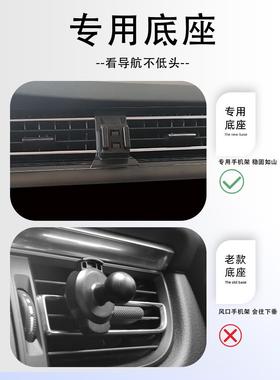 2标致08专用手机车载支架导无线充电14819-0款汽车航支架4用品改