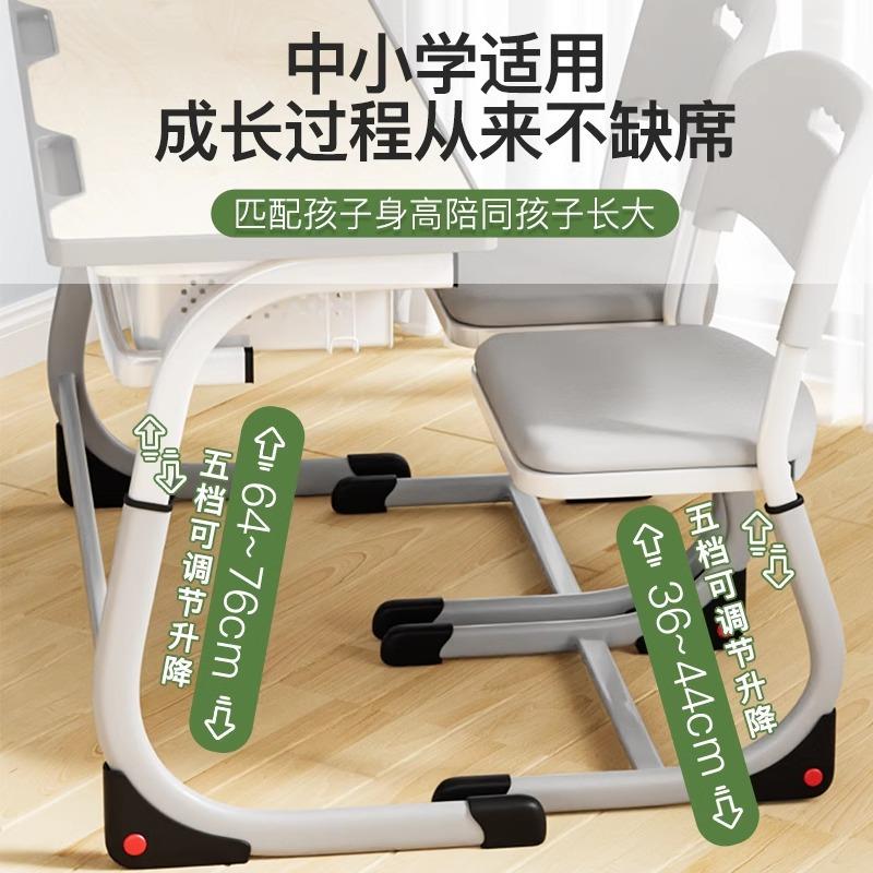 康能中小学生NOU双导人课桌学椅可降教室学习桌写字桌套装校升辅