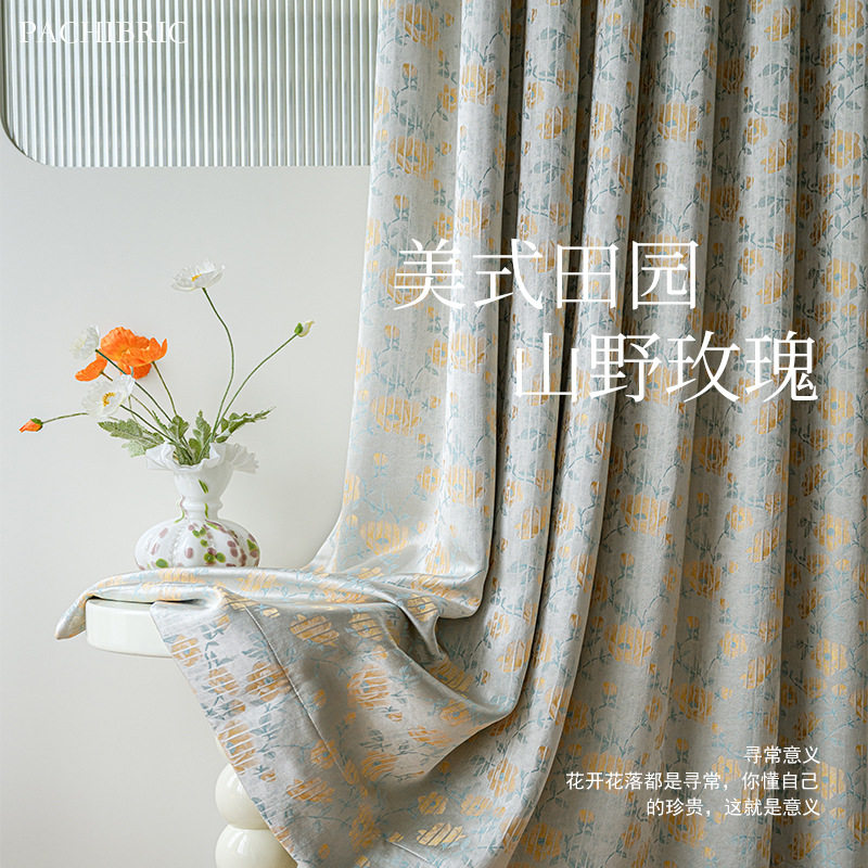 美式田园玫瑰提花高温定型窗帘