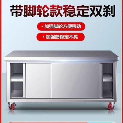 耐用30工作台特门厚层拉不锈二钢工783作台饭店打荷台橱4柜家用厨