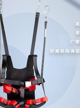 豪索博睿专业外游空乐设备滑安全带YWN高安全吊椅网红轨户道滑索