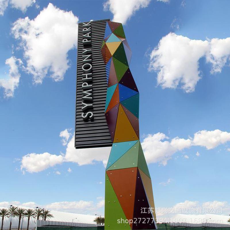 精堡垒导向牌户外E公发园不锈钢索引立牌景区停车场L599D光神广告