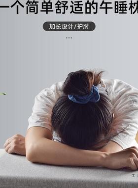办公趴F5M6S68H室午睡枕学睡觉儿童桌上午生休小枕头睡枕趴躺枕枕