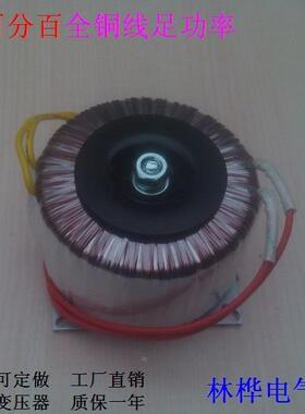 全铜1HB-1500OKOW220V转变12V18V24V48V10V环形变压器功放用