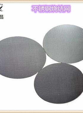 不锈钢纤维烧毡抗铝高温热结除尘滤网铁铬丝烧CUS结毡汽车加器滤