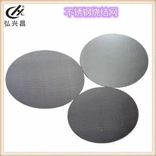 不锈钢纤维烧毡抗铝高温热结除尘滤网铁铬丝烧CUS结毡汽车加器滤
