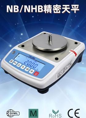 衡惠尔邦B达/NHB精密天平高20台万精度300-NB/NHB/EN6000g实验室