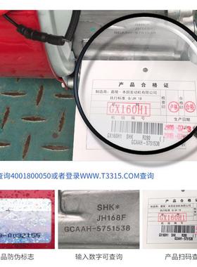 柴油机1RR18080单杠水冷8柴油机小型卧式马力农用柴油机