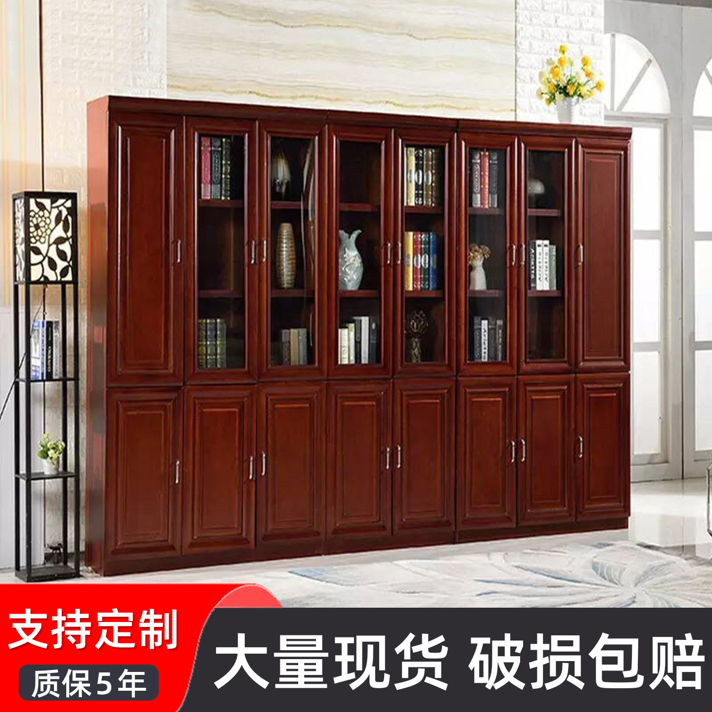 办公木质实木皮书柜档案柜