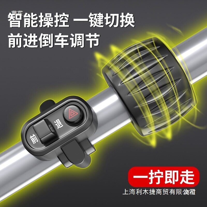 四轮电动助力平板手推车