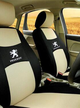 风标致01330727YXK20620东08标志308专0用汽车座套坐垫椅套全包