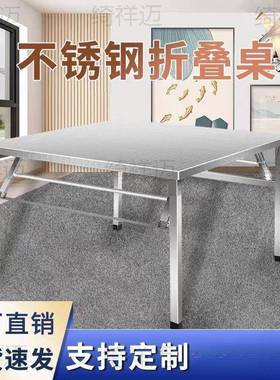 夜市不锈钢折用叠桌便式烧AFQ烤桌子户外摆摊商市夜简易携餐桌小